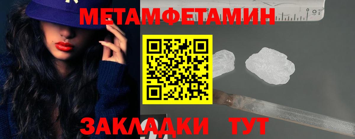 Омск  Amphetamine  Вход с VPN  Amphetamine  АМФ VHQ 