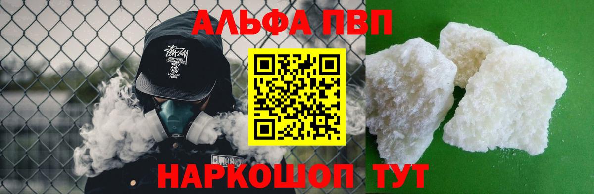  COCAIN Омск