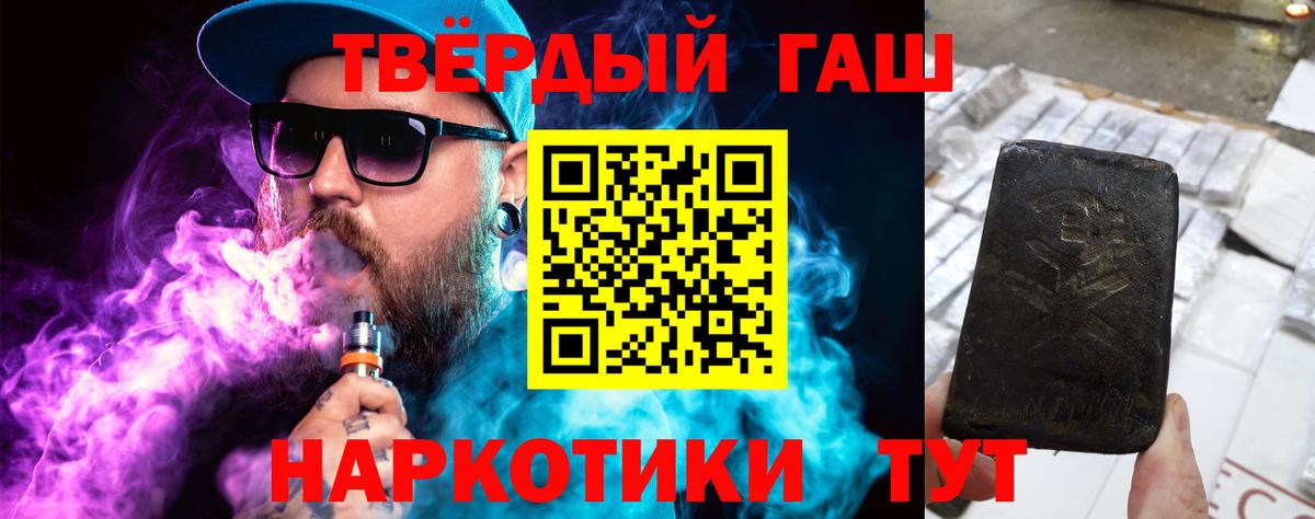 Омск  Гашиш гашик  Гашиш  Гашиш Изолятор  Вход с VPN 