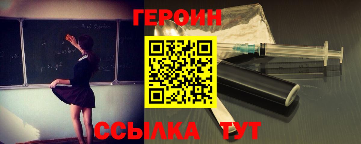 Вейп ТГК  Конопля  Омск  МДМА  Вход с VPN  КОКАИН  МЕФ кристаллы  МЕТ 