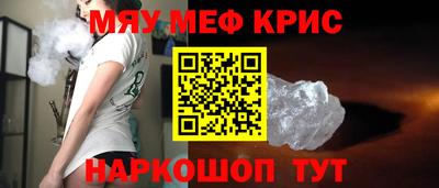 mdpv Ставрополь