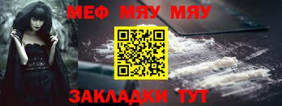 прущий лед Среднеуральск