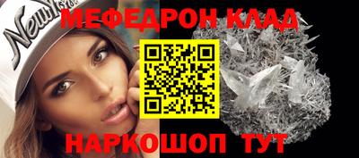 прущий лед Среднеуральск