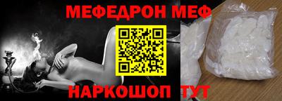 mdpv Ставрополь