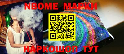 мяу мяу мука Старая Купавна