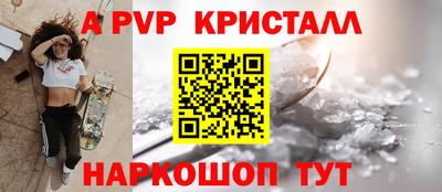 mdpv Ставрополь