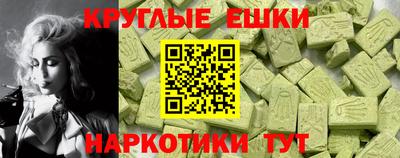 прущий лед Среднеуральск