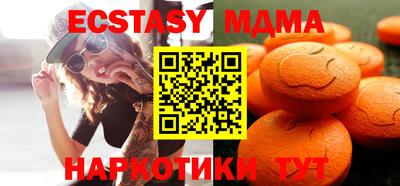 mdpv Ставрополь