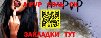 mdpv Ставрополь