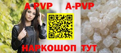 прущий лед Среднеуральск