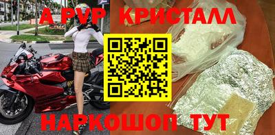 mdpv Ставрополь