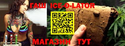 mdpv Ставрополь