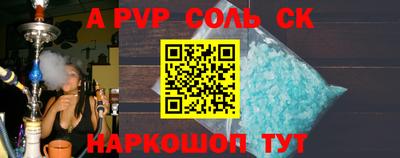 прущий лед Среднеуральск