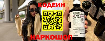 мяу мяу мука Старая Купавна