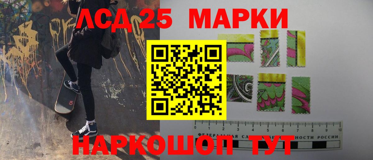 Омск  LSD-25 экстази ecstasy  LSD-25 экстази кислота  Вход с VPN 
