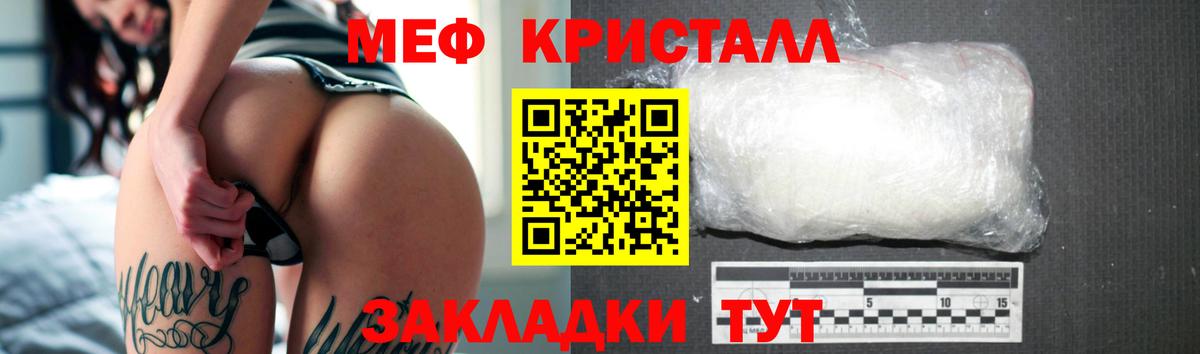 МЯУ-МЯУ VHQ  Мефедрон  Омск  Мефедрон  Меф VHQ  Вход с VPN 