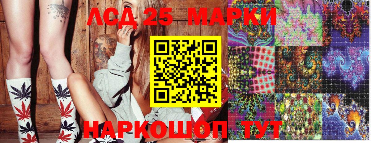 Омск  Наркотические марки  Вход с VPN  Наркотические марки 1,5мг 