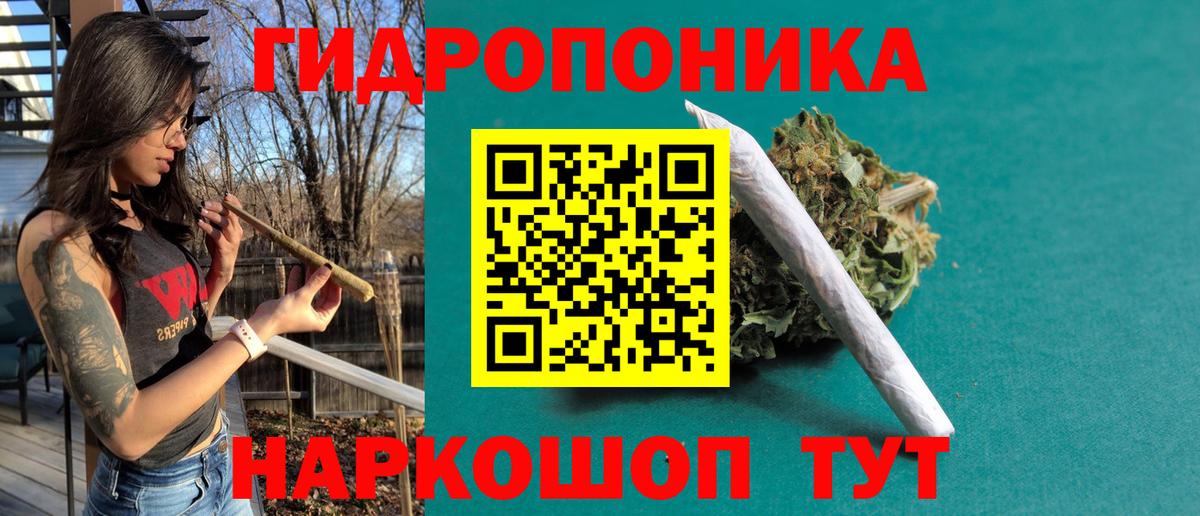 Каннабис семена  Каннабис семена  Омск  Вход с VPN  МАРИХУАНА Ganja 